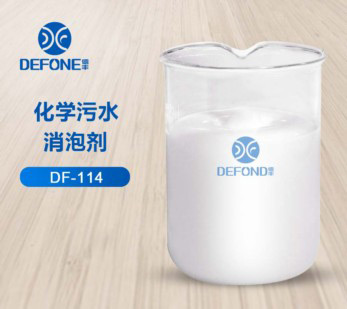 化学污水消泡剂