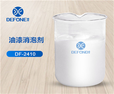 油漆消泡剂