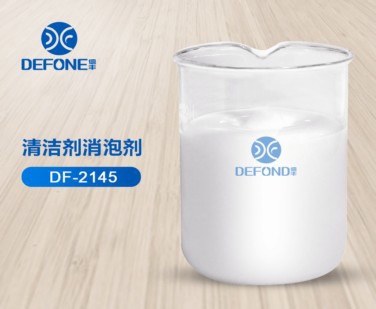 清洁剂消泡剂