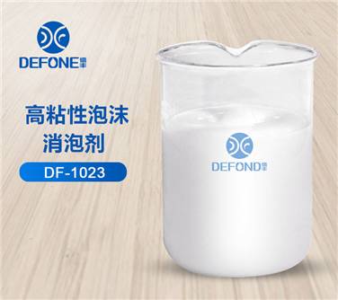高粘性泡沫消泡剂