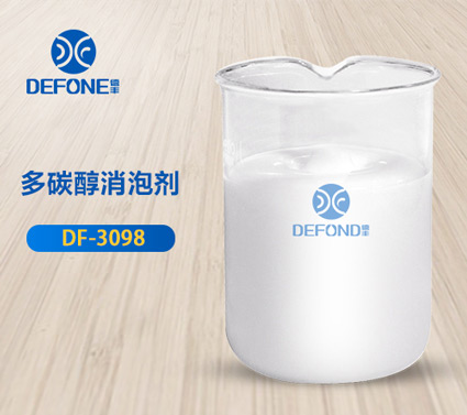 多碳醇消泡剂