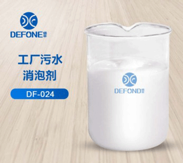 工业水处理消泡剂