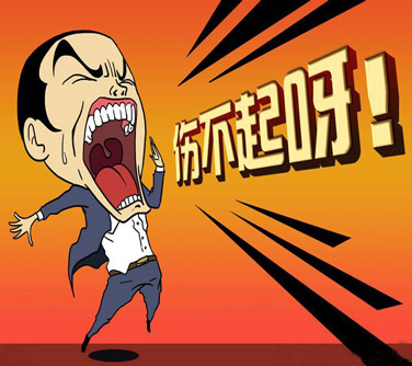 图为消费者对企业的诉求