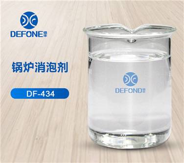 锅炉消泡剂