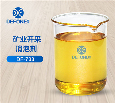 矿业开采消泡剂 矿业开采消泡剂