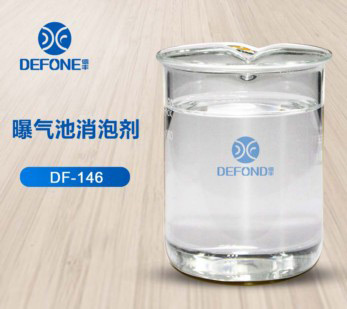 曝气池消泡剂 曝气池消泡剂