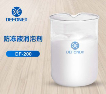 防冻液用消泡剂 防冻液用消泡剂
