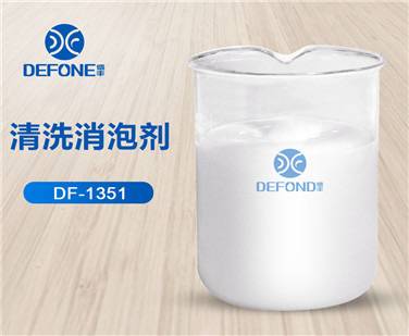 清洗消泡剂 清洗消泡剂